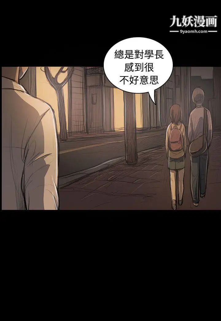 姊姊:蓮第27話