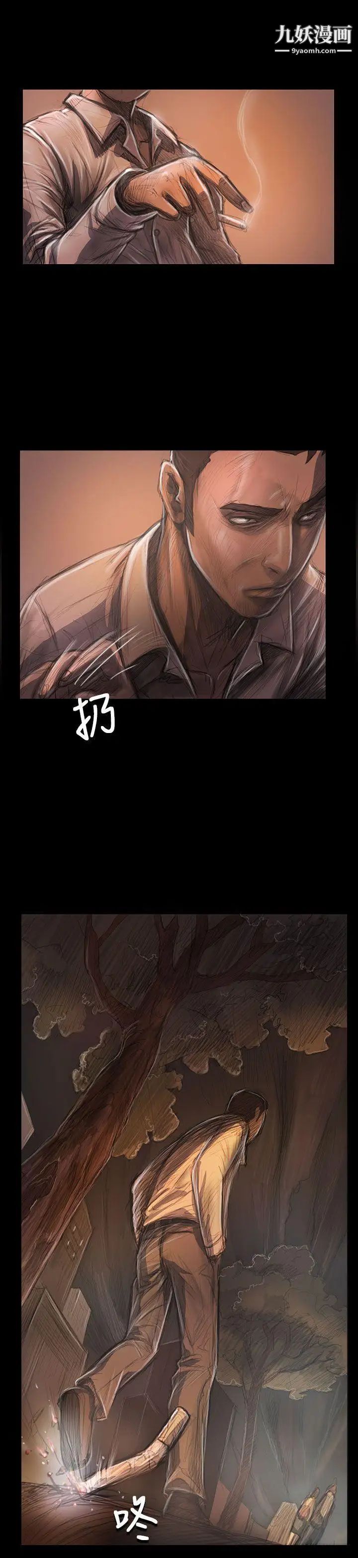 姊姊:莲第27话
