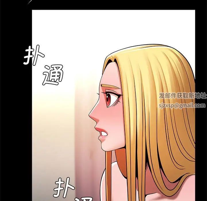 逆袭之路第9話