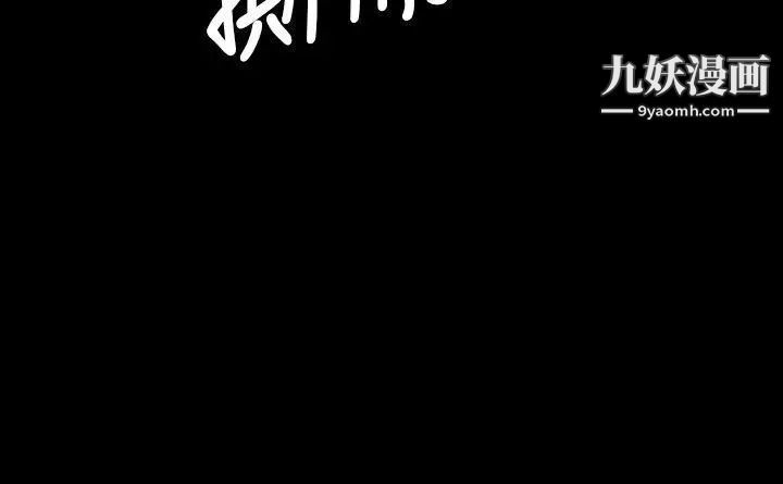 姊姊:莲第28话