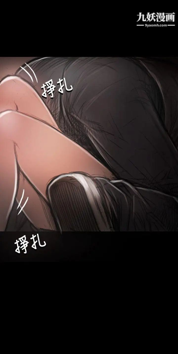 姊姊:莲第28话