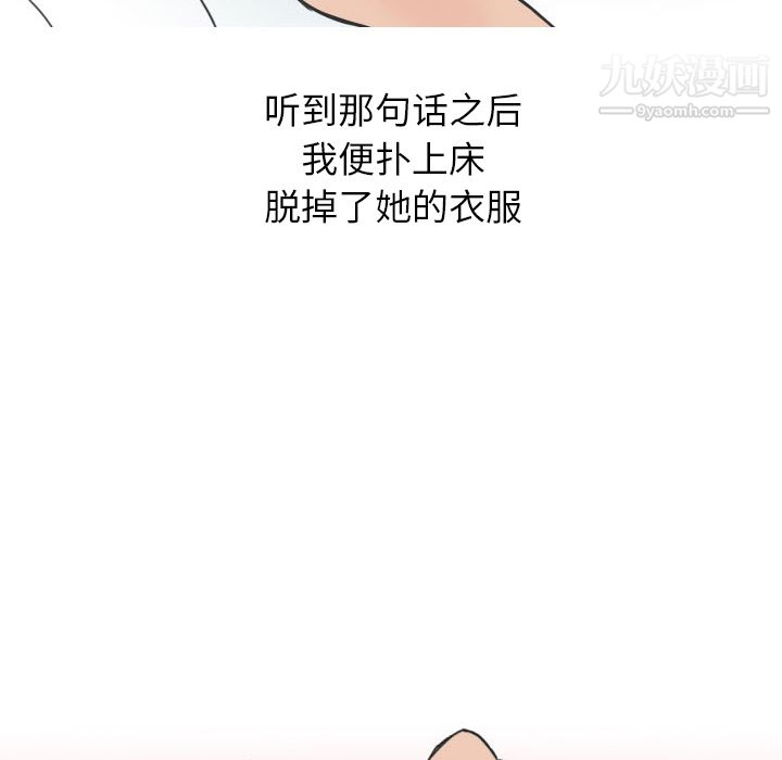 《情爱记事NEXT》第13话