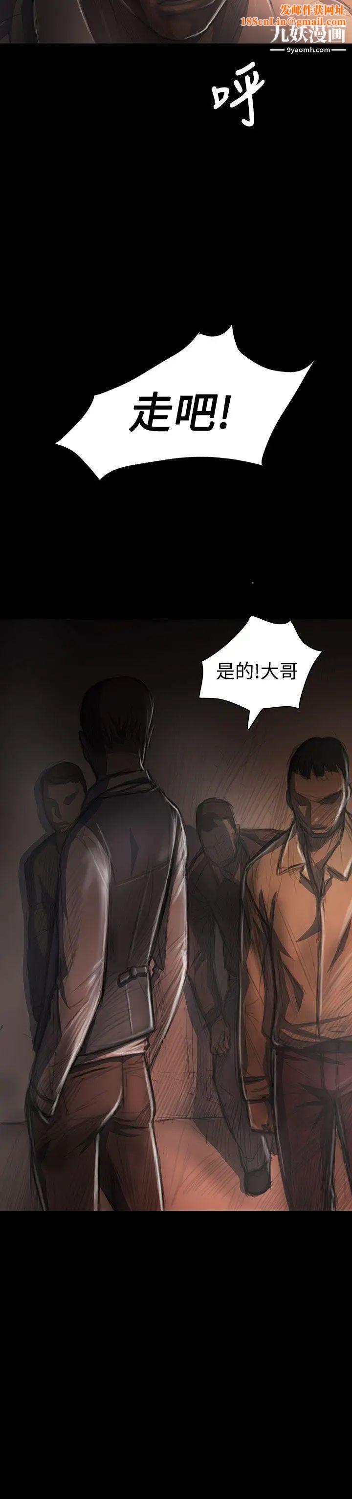 姊姊:莲第29话