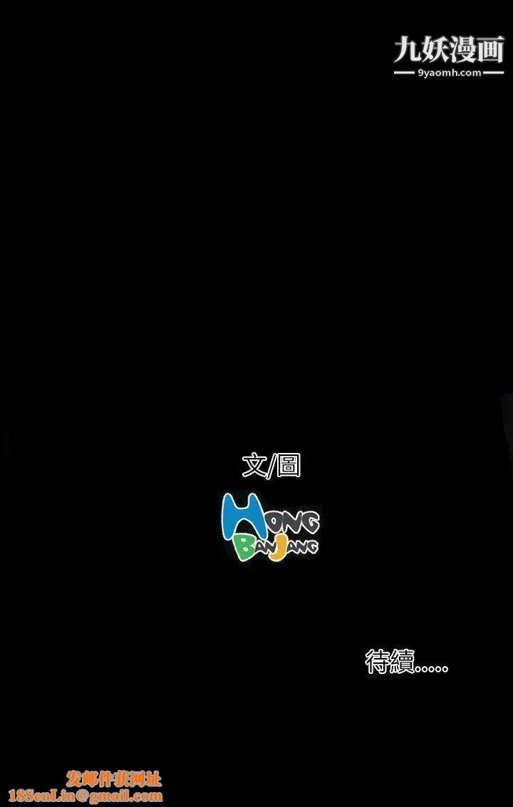 姊姊:莲第29话