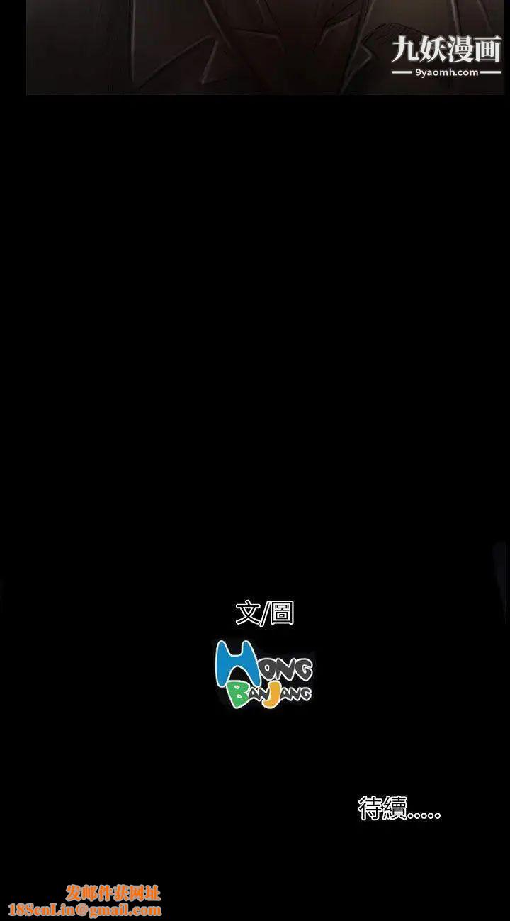 姊姊:莲第30话