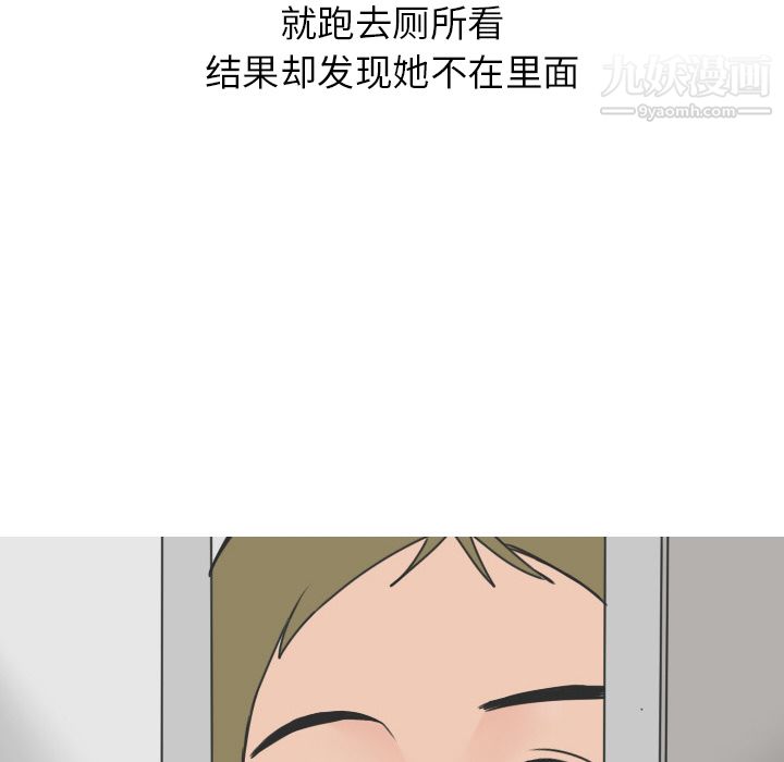 情爱记事NEXT第15话