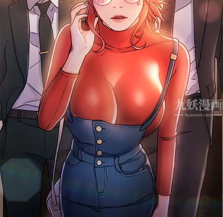 故乡的那些女人第7话