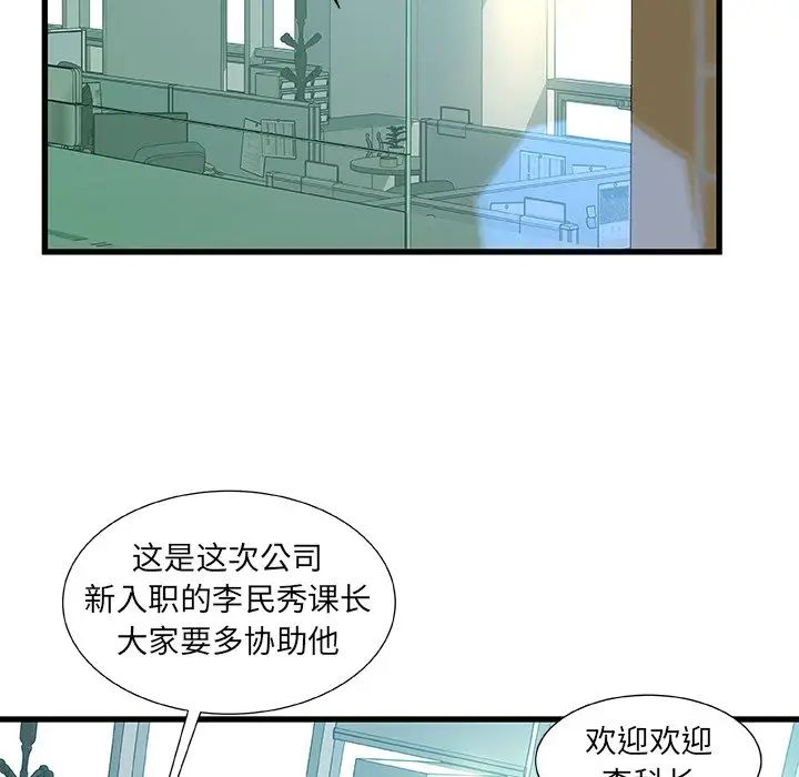故乡的那些女人第7话