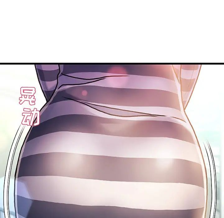 故乡的那些女人第7话