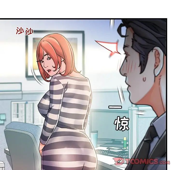 故乡的那些女人第7话