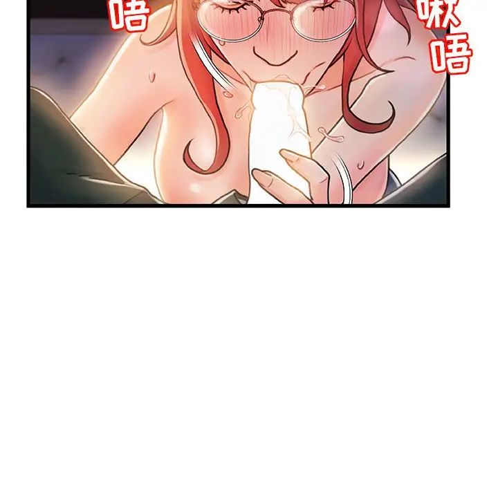故乡的那些女人第7话