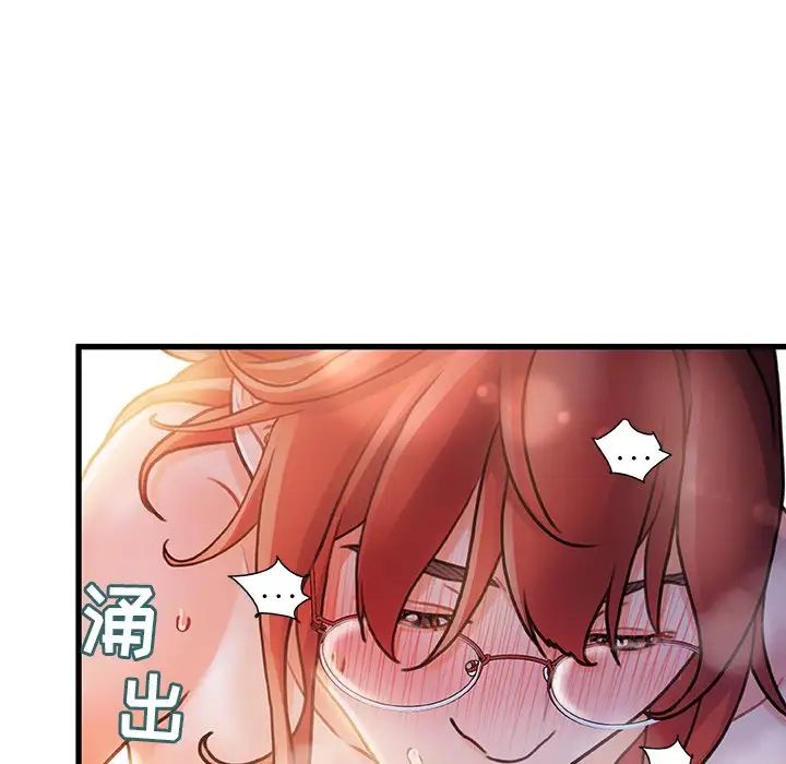 故乡的那些女人第7话