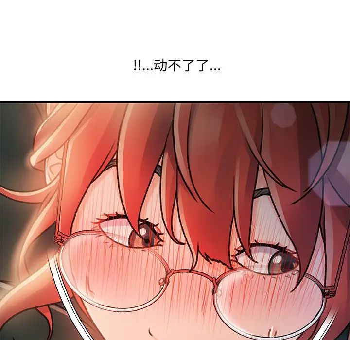 故乡的那些女人第7话