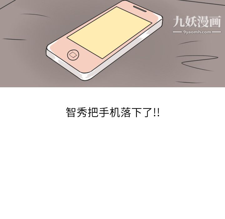 情愛記事NEXT第16話