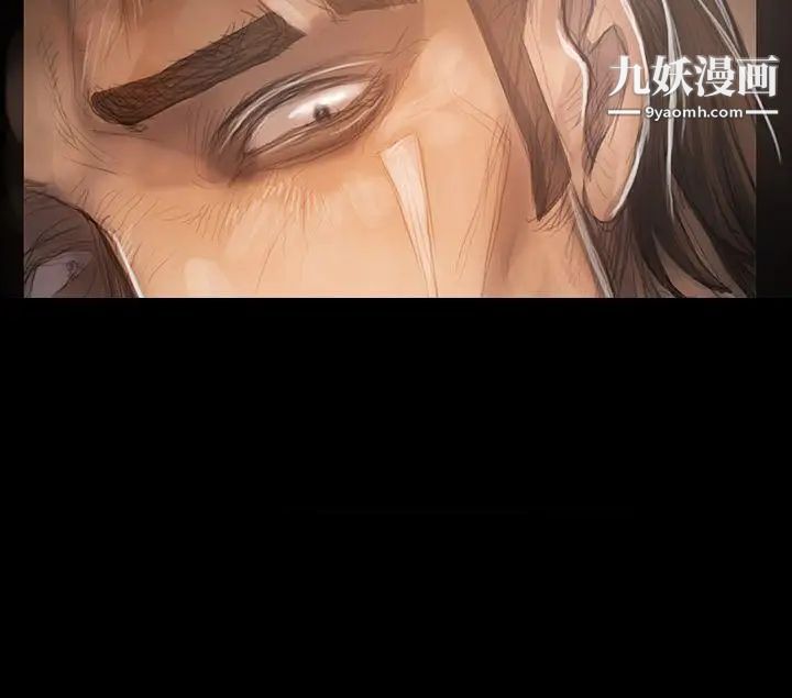 姊姊:莲第33话