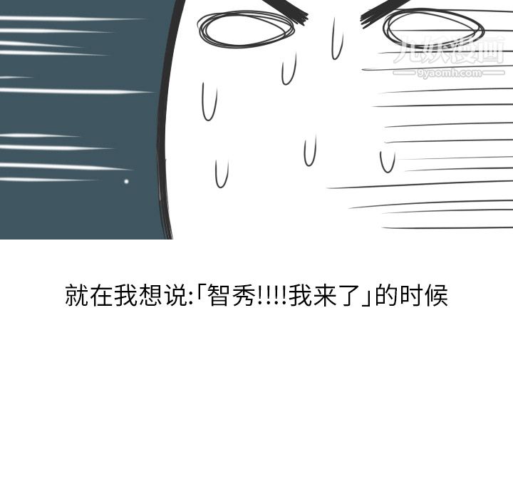 情愛記事NEXT第16話