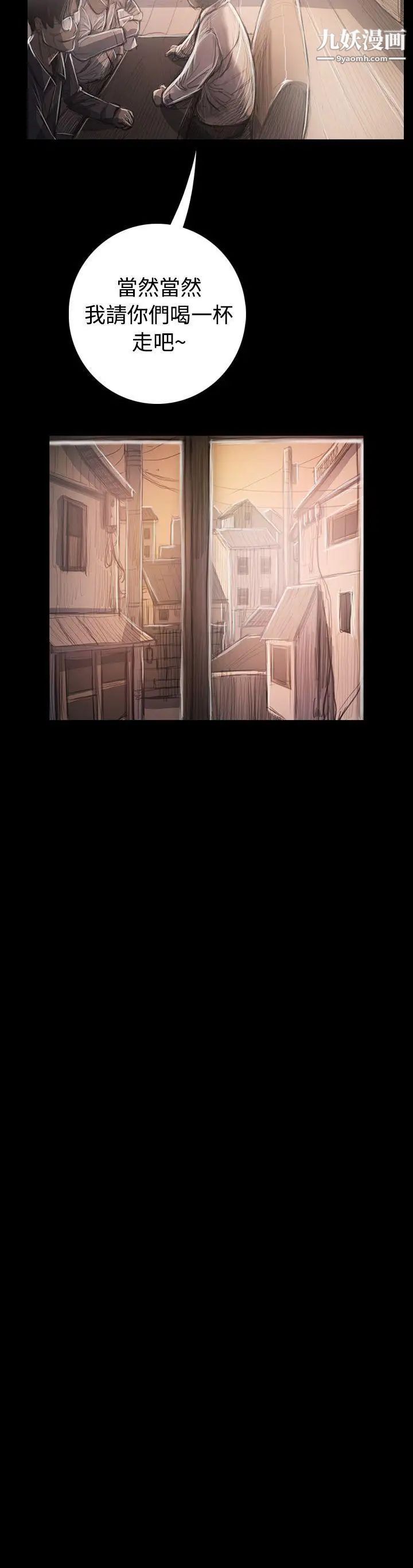 姊姊:蓮第33話