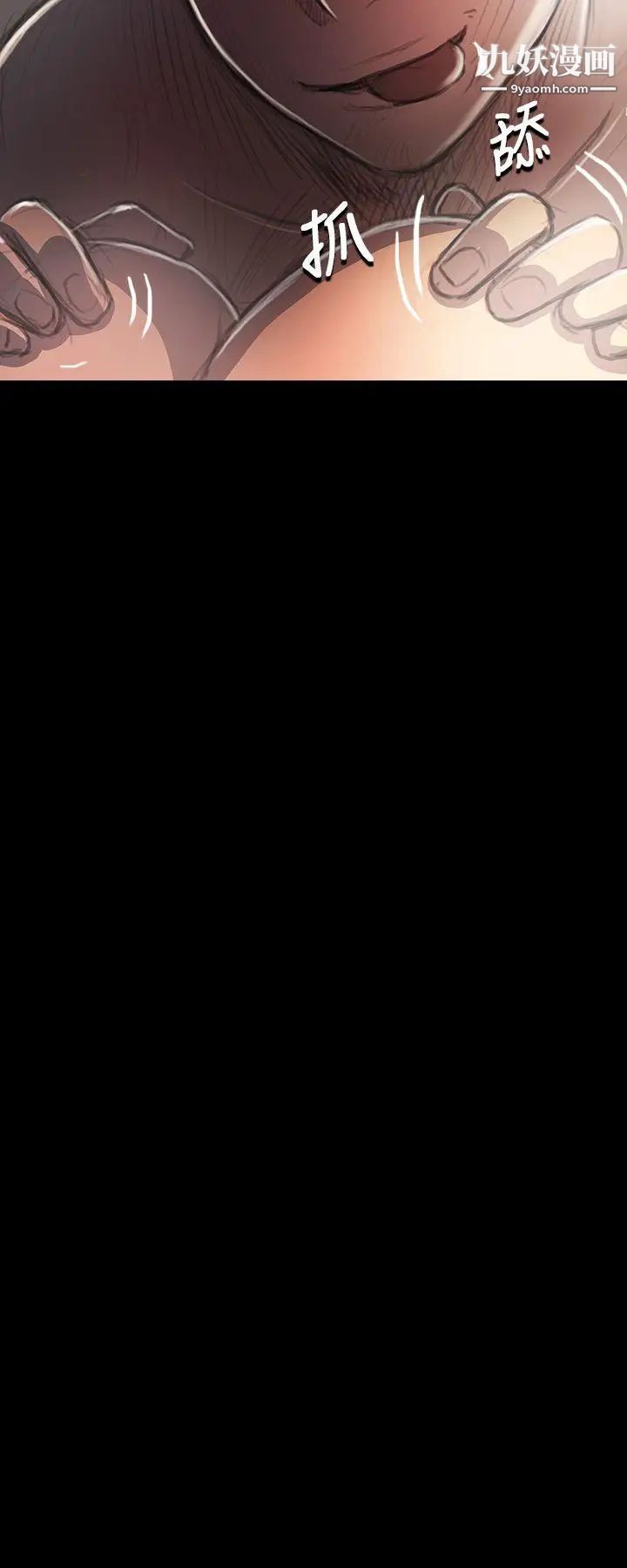 姊姊:莲第34话