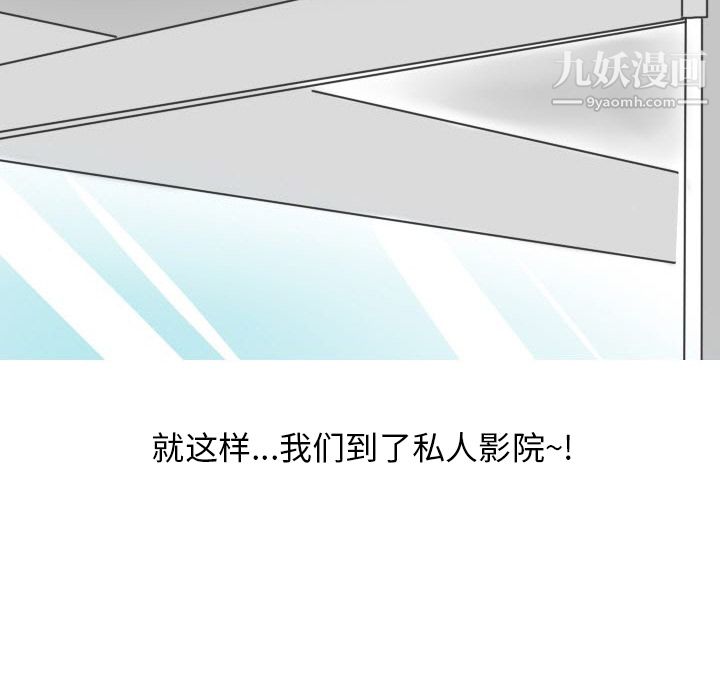 情爱记事NEXT第17话