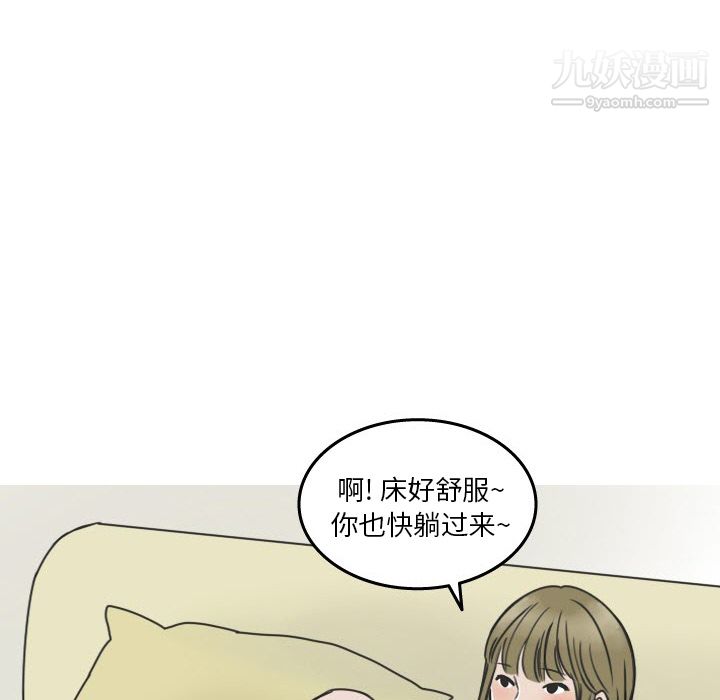 《情爱记事NEXT》第17话