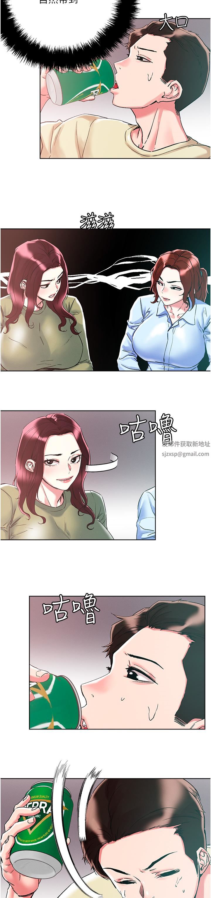 把妹鬼达人第84话-想念你的棒子瞭
