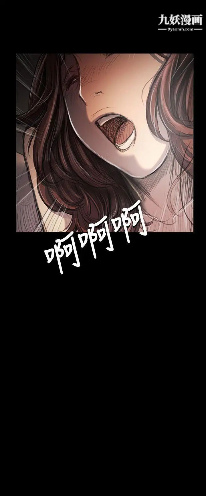 姊姊:莲第34话