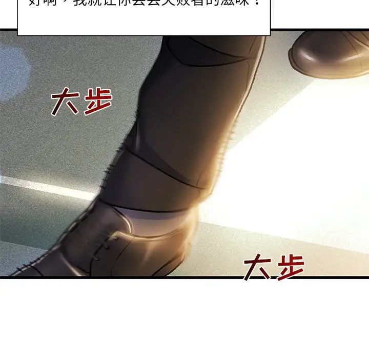 故乡的那些女人第8话