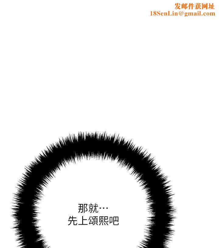 把妹鬼达人第86话-紧致名器v.s.甜蜜嫩鲍