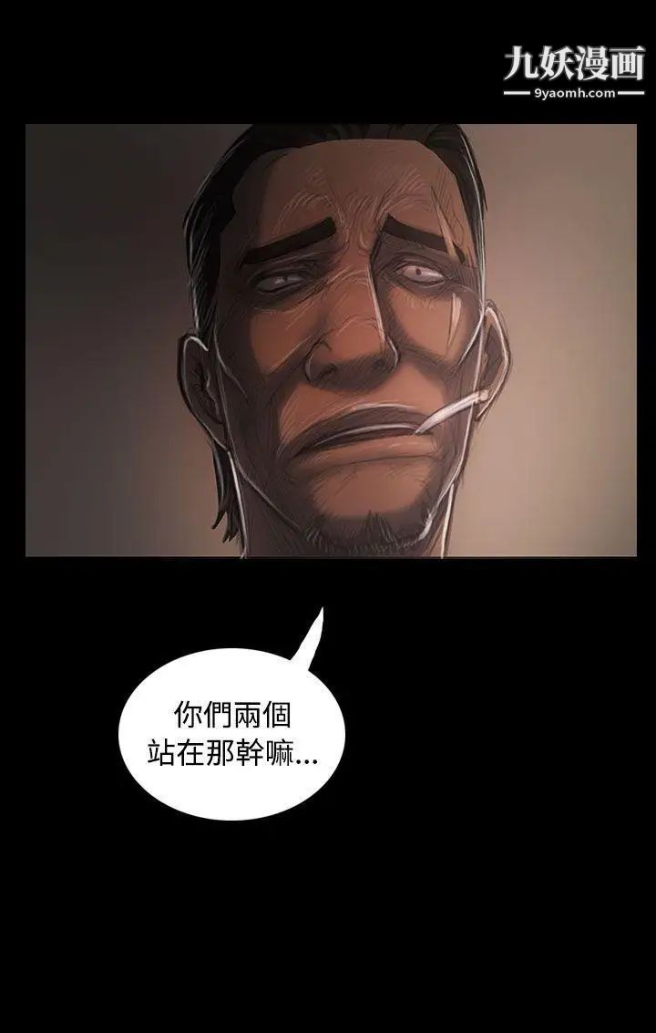 姊姊:莲第36话