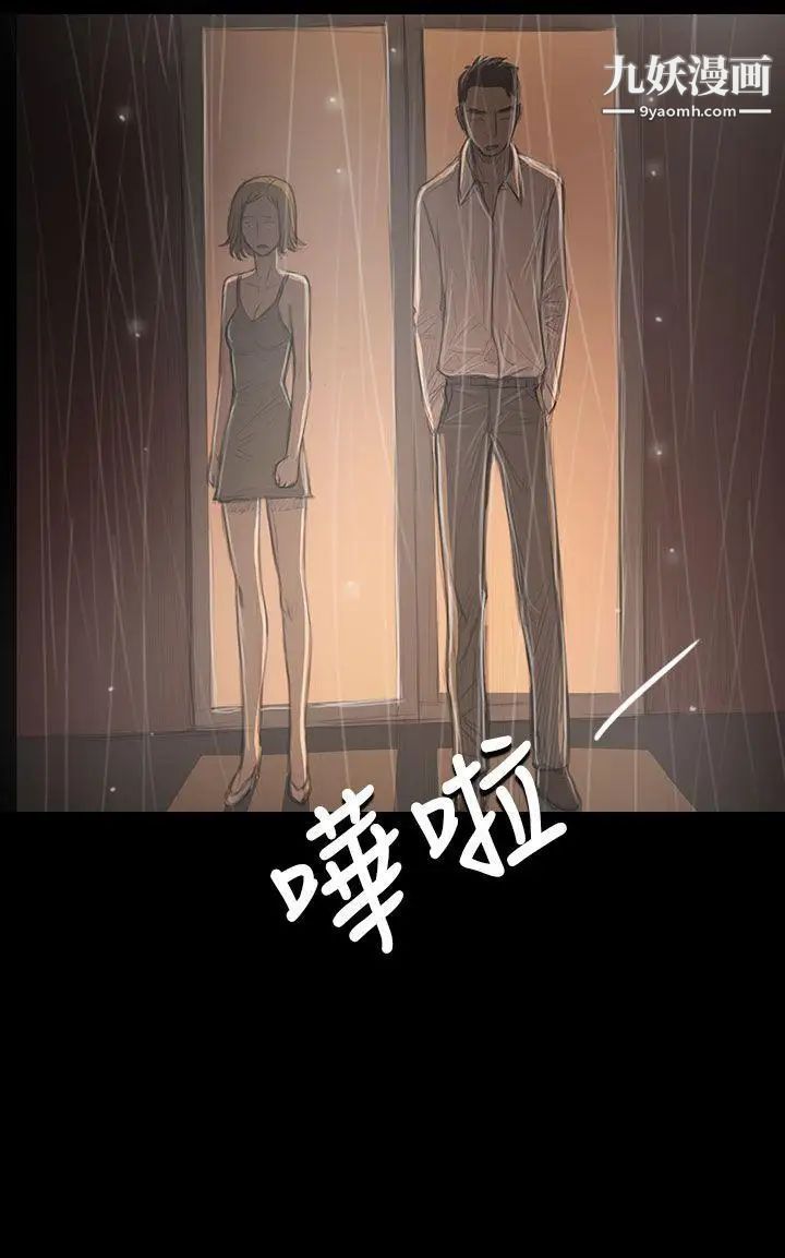姊姊:莲第37话