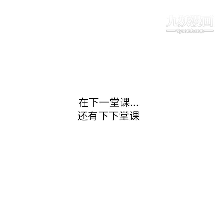 《情爱记事NEXT》第19话