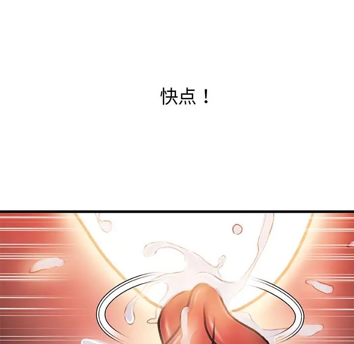 故乡的那些女人第9话