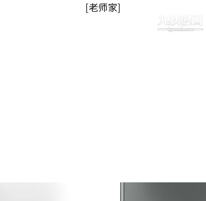情爱记事NEXT第20话