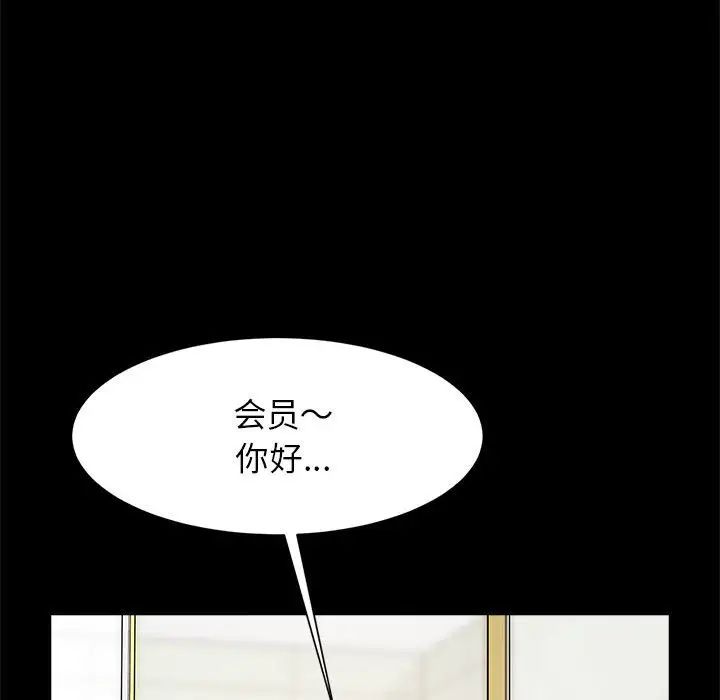 逆袭之路第13话