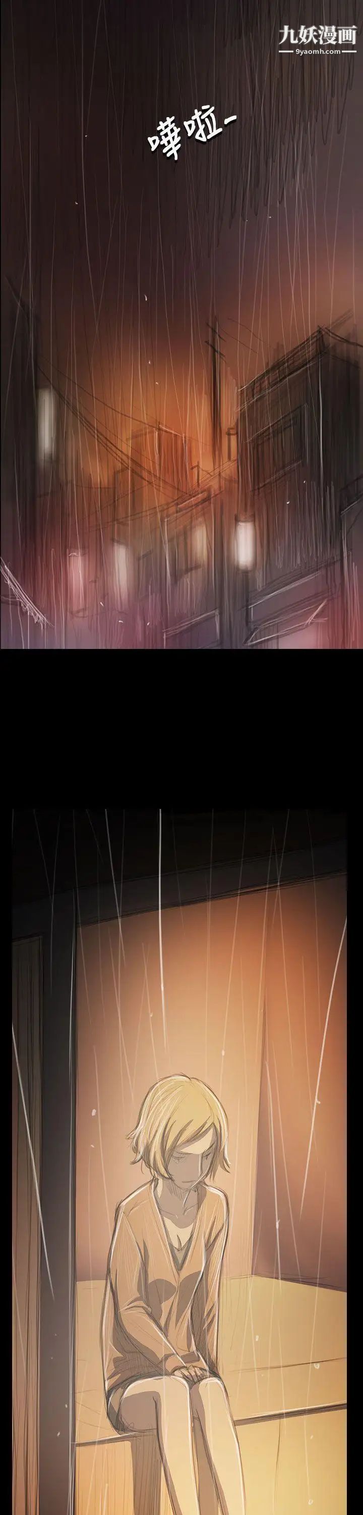 姊姊:莲第39话