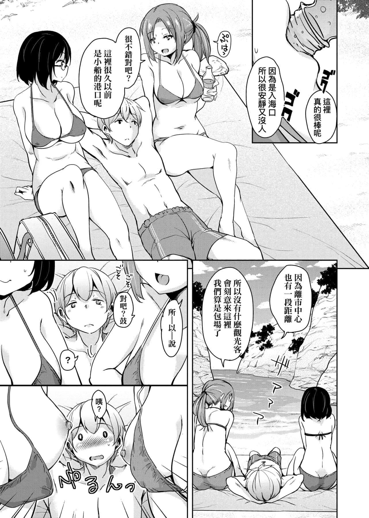 [IAH-047][なるさわ景]離島へ転校したらホストファミリーがドスケベで困る轉學到離島後寄宿傢庭內超色情的困擾[未來數位][BW-GM][IAH-047][なるさわ景]離島へ転校したらホストファミリーがドスケベで困る轉學到離島後寄宿傢庭內超色情的困擾[未來數位][BW-GM]