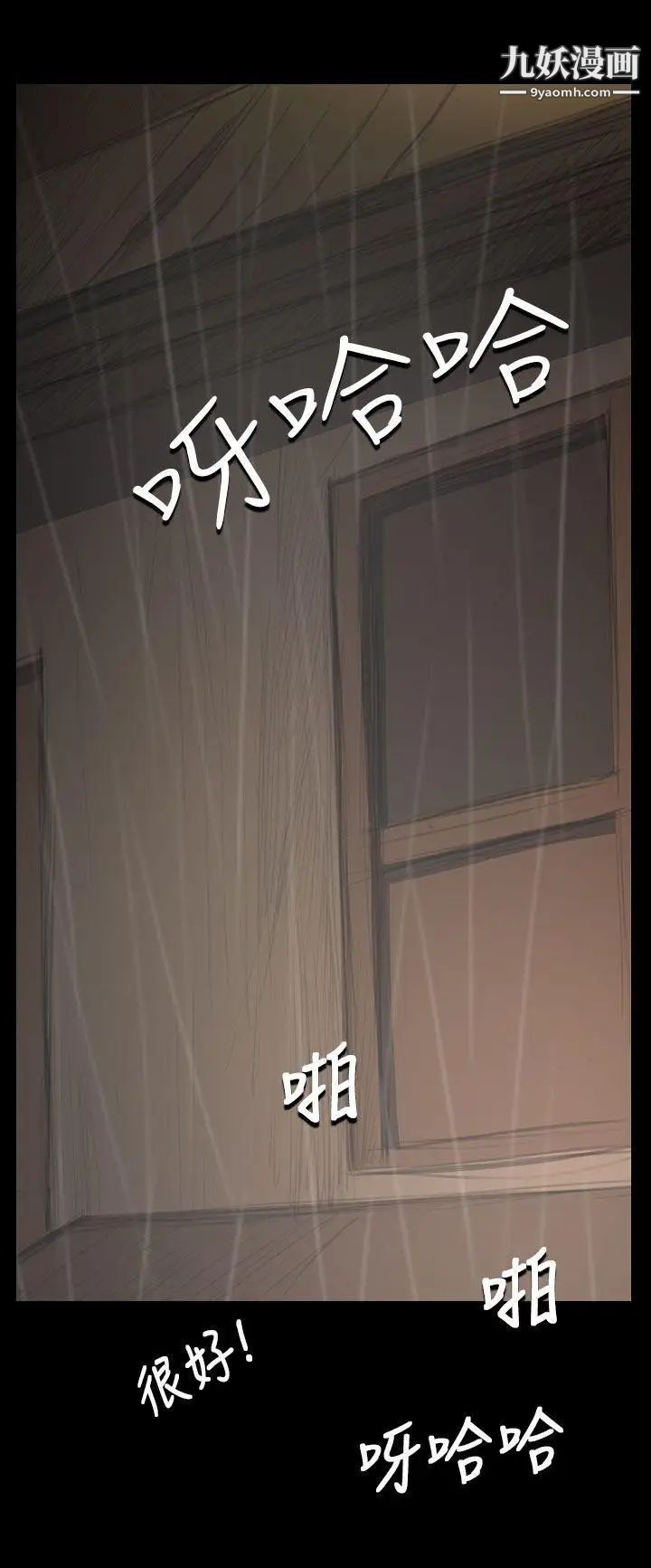 姊姊:莲第39话