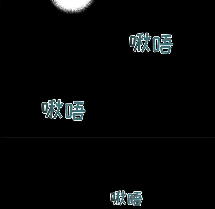 故鄉的那些女人第10話