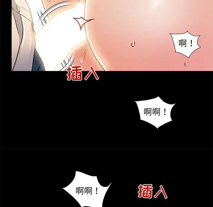 故乡的那些女人第10话