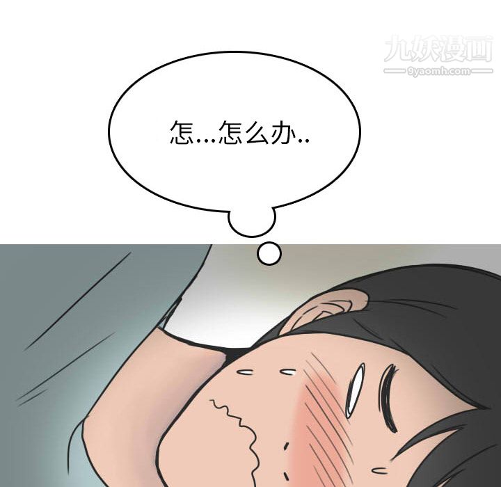 情爱记事NEXT第22话