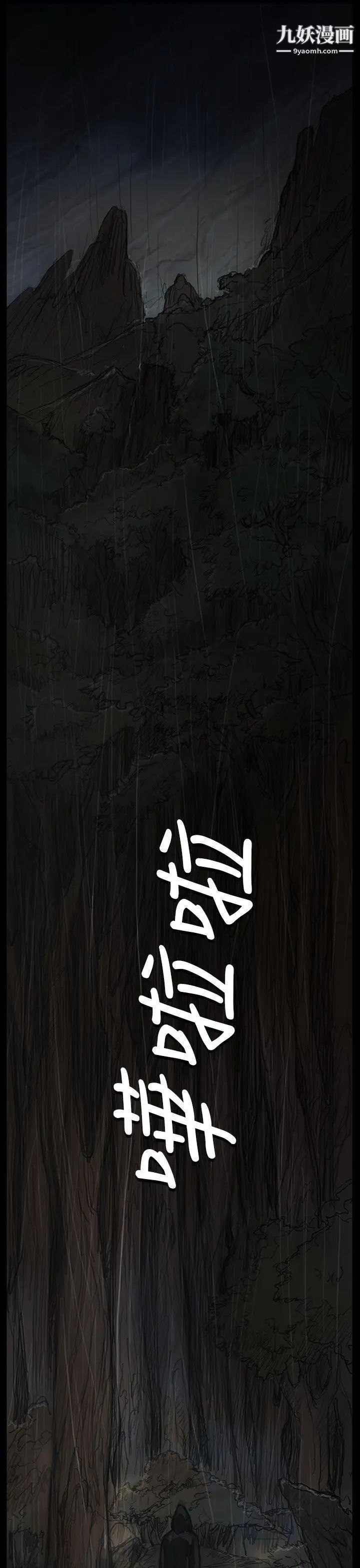 姊姊:莲第40话