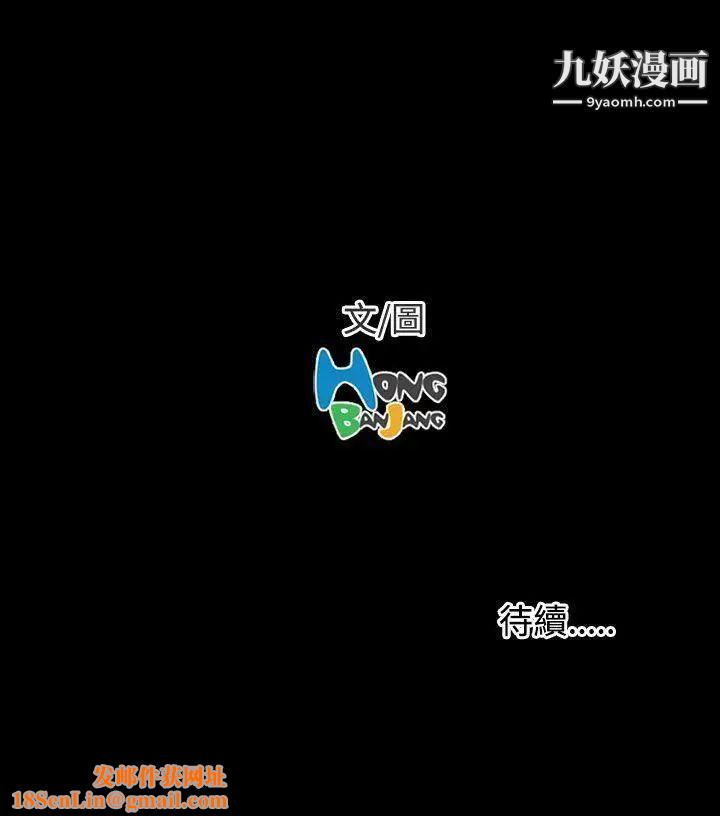 姊姊:莲第40话