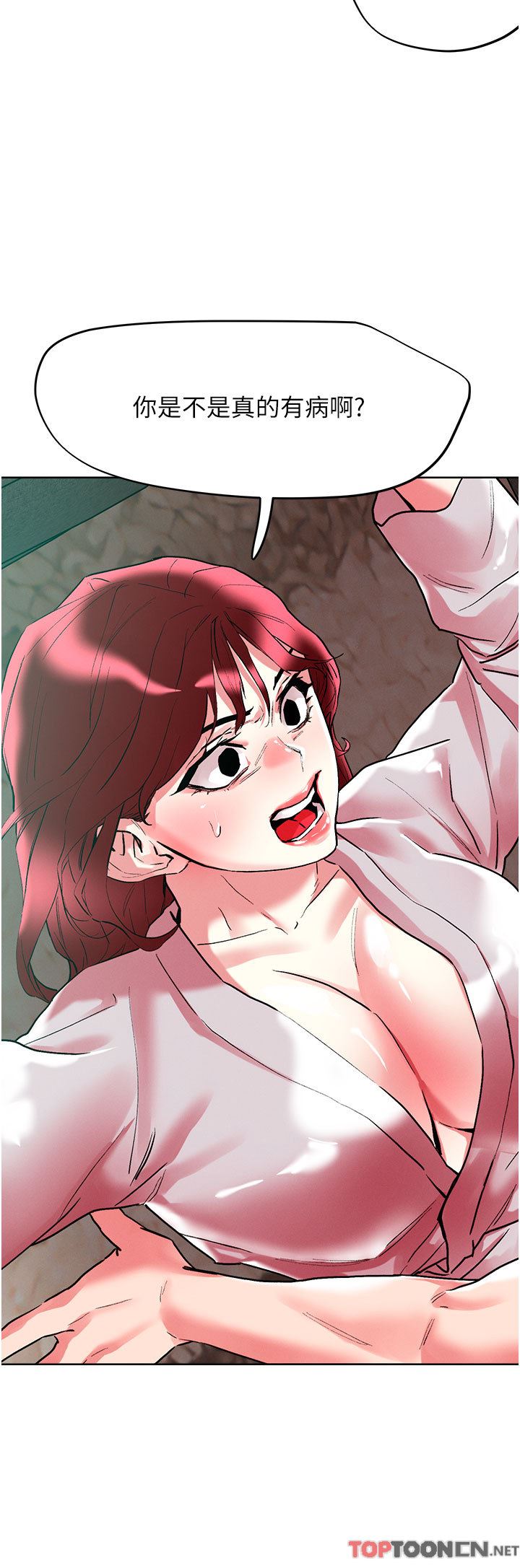 把妹鬼達人第94話-一王兩後玩雙飛