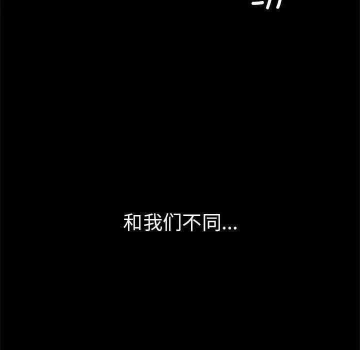 复仇第1话