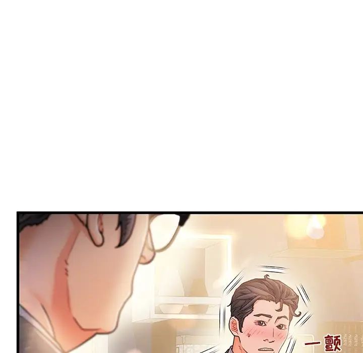 故乡的那些女人第11话