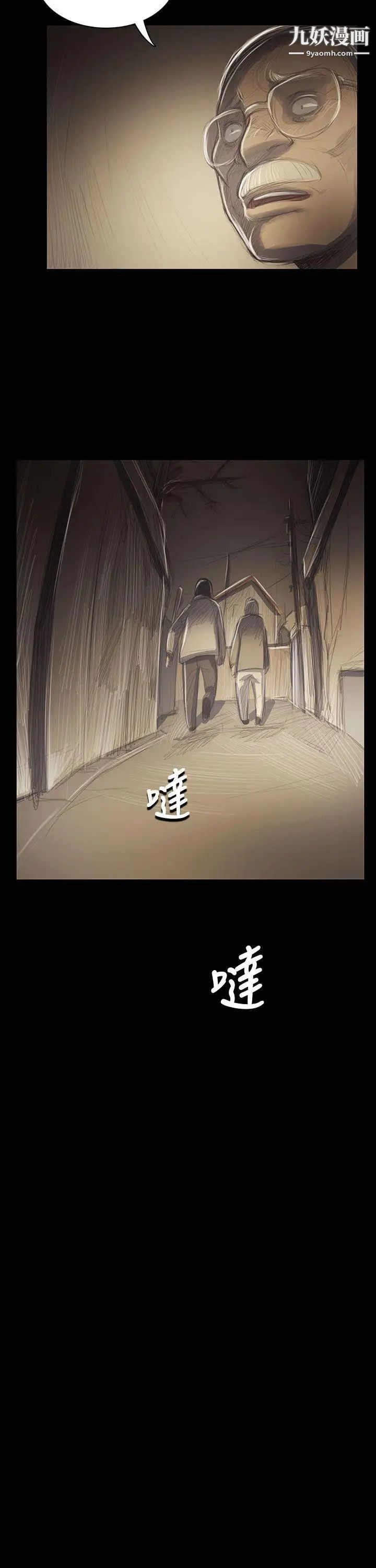 姊姊:莲第42话
