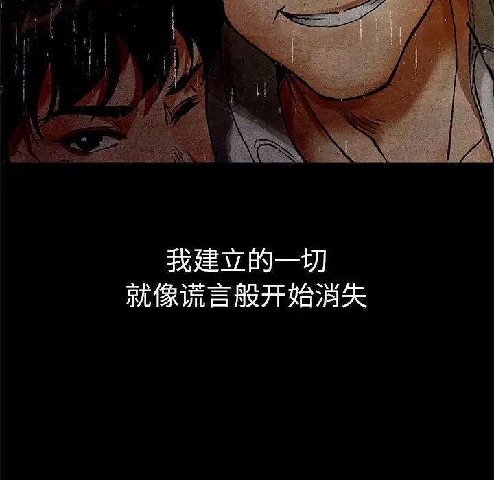 复仇第1話