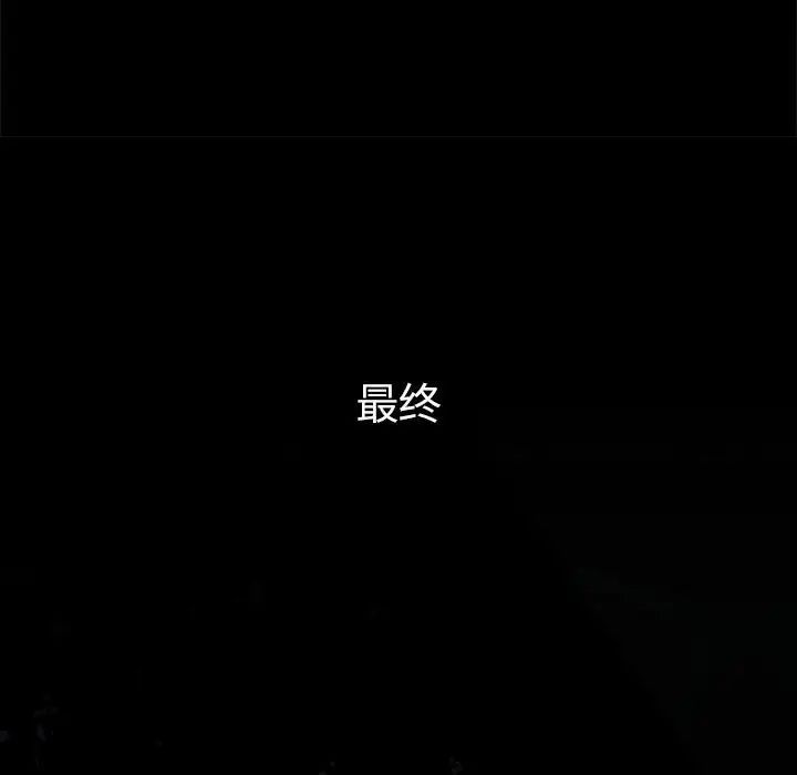 复仇第1话