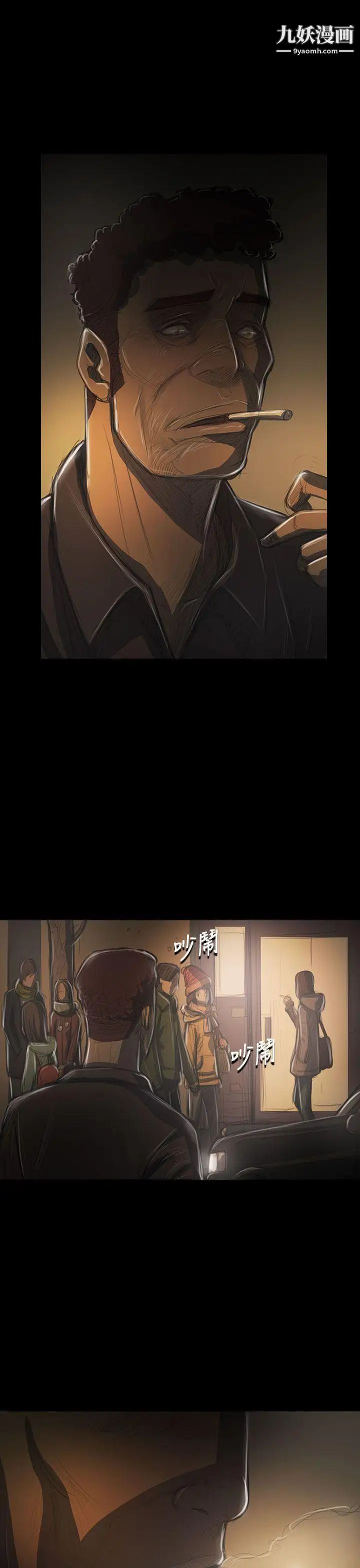 姊姊:莲第42话