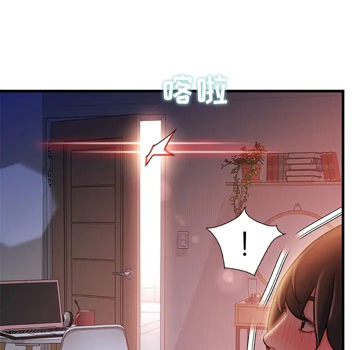 故乡的那些女人第11话
